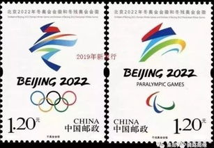 2023年12月邮品与钱币发行计划概览